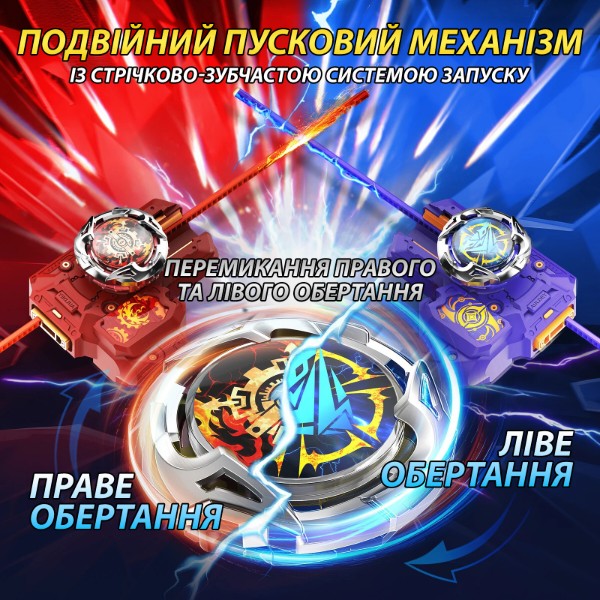 Фото - Дзиґа Infinity Nado VII Classic series Royal Flying Dragon (EU664102)
